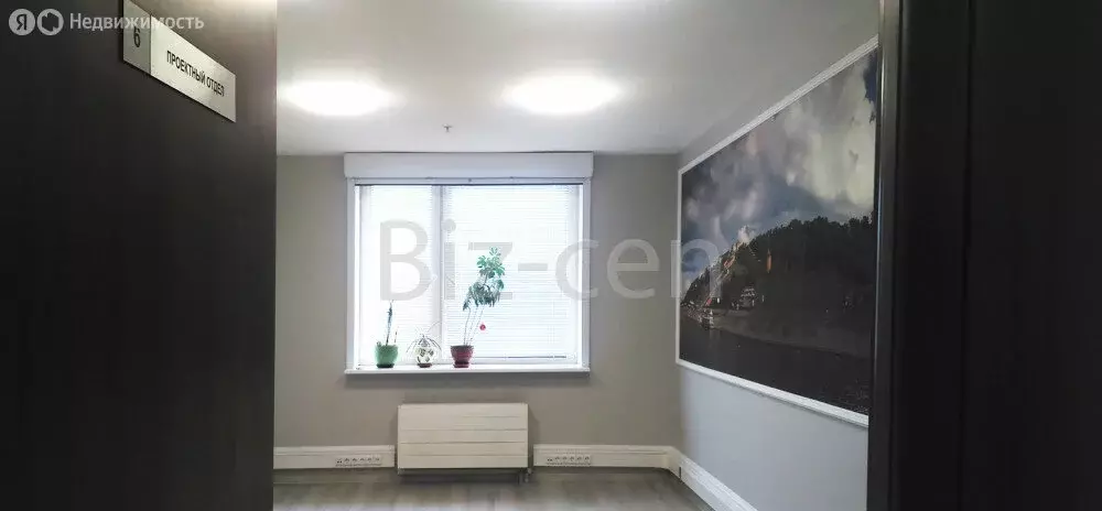 Офис (195 м) - Фото 1