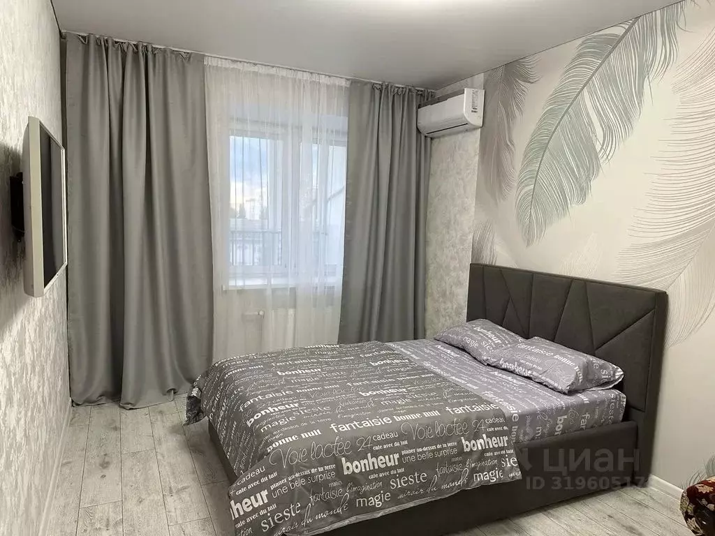 1-к кв. Башкортостан, Туймазы ул. Пугачева, 26 (43.0 м) - Фото 0