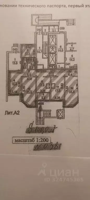 Помещение свободного назначения в Московская область, Люберцы Красная ... - Фото 1