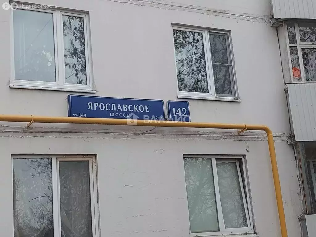 2-комнатная квартира: Москва, Ярославское шоссе, 142 (44.6 м) - Фото 1
