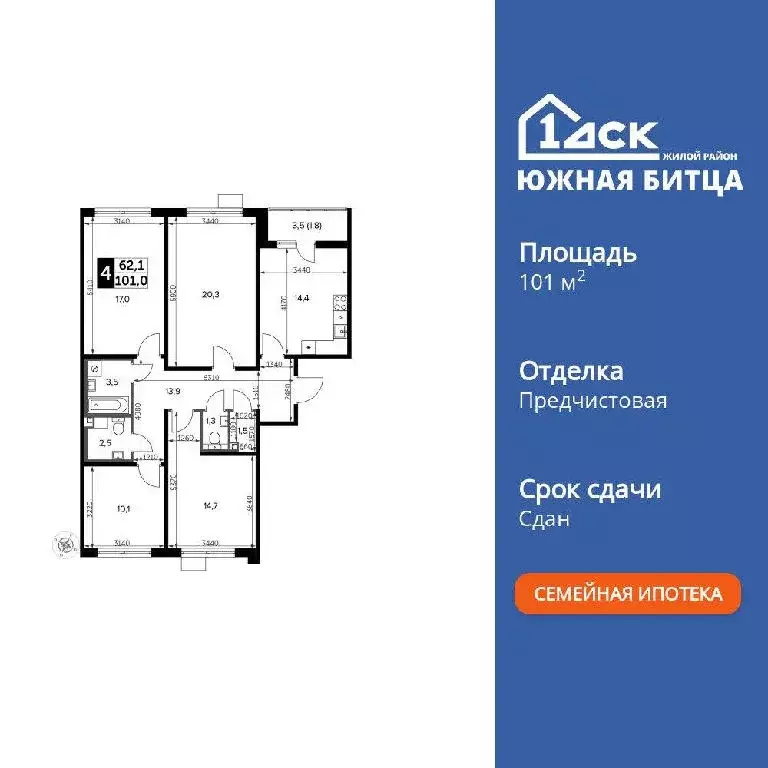 Продается 4-комнатная квартира - Фото 2