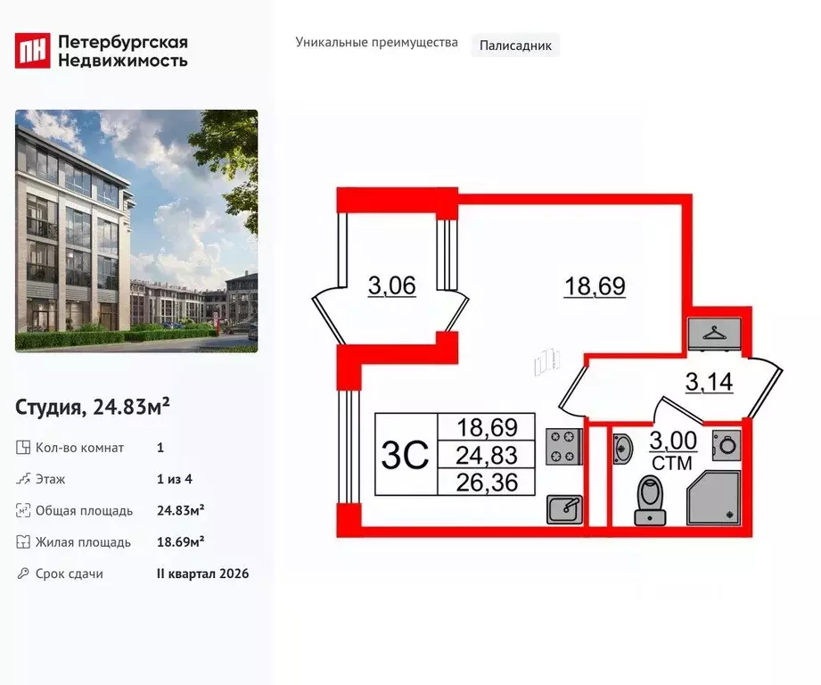 Студия Санкт-Петербург пос. Стрельна, Дворцовый фасад жилой комплекс ... - Фото 0