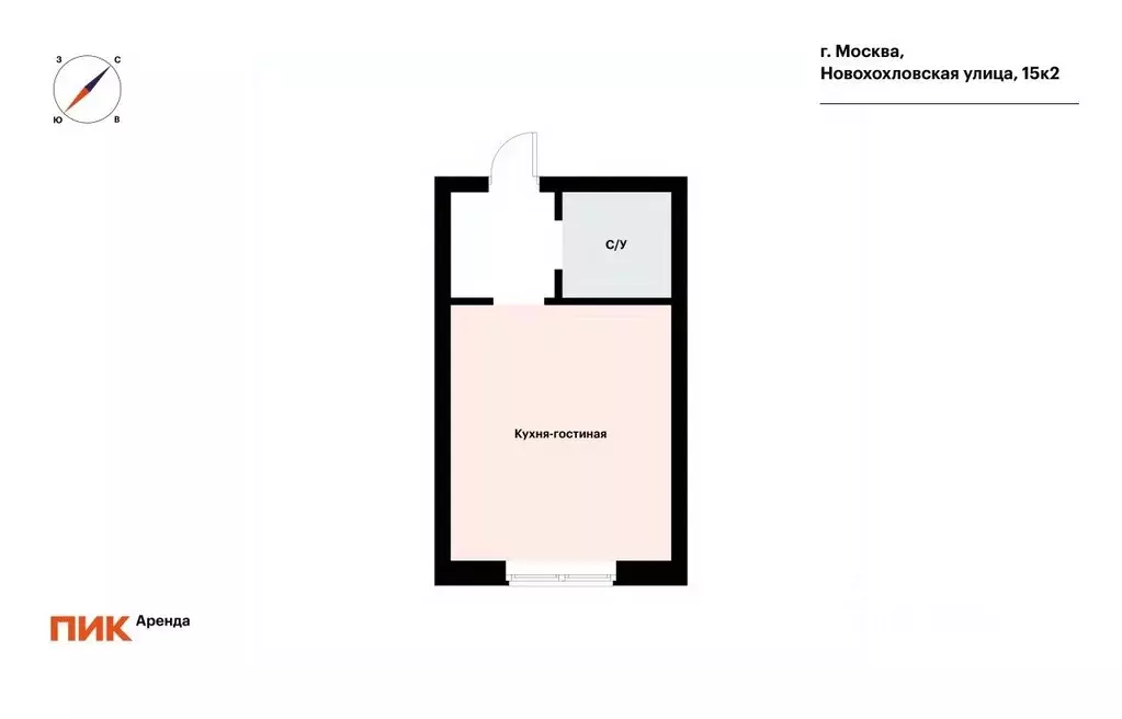 Студия Москва Новохохловская ул., 15к2 (20.0 м) - Фото 2