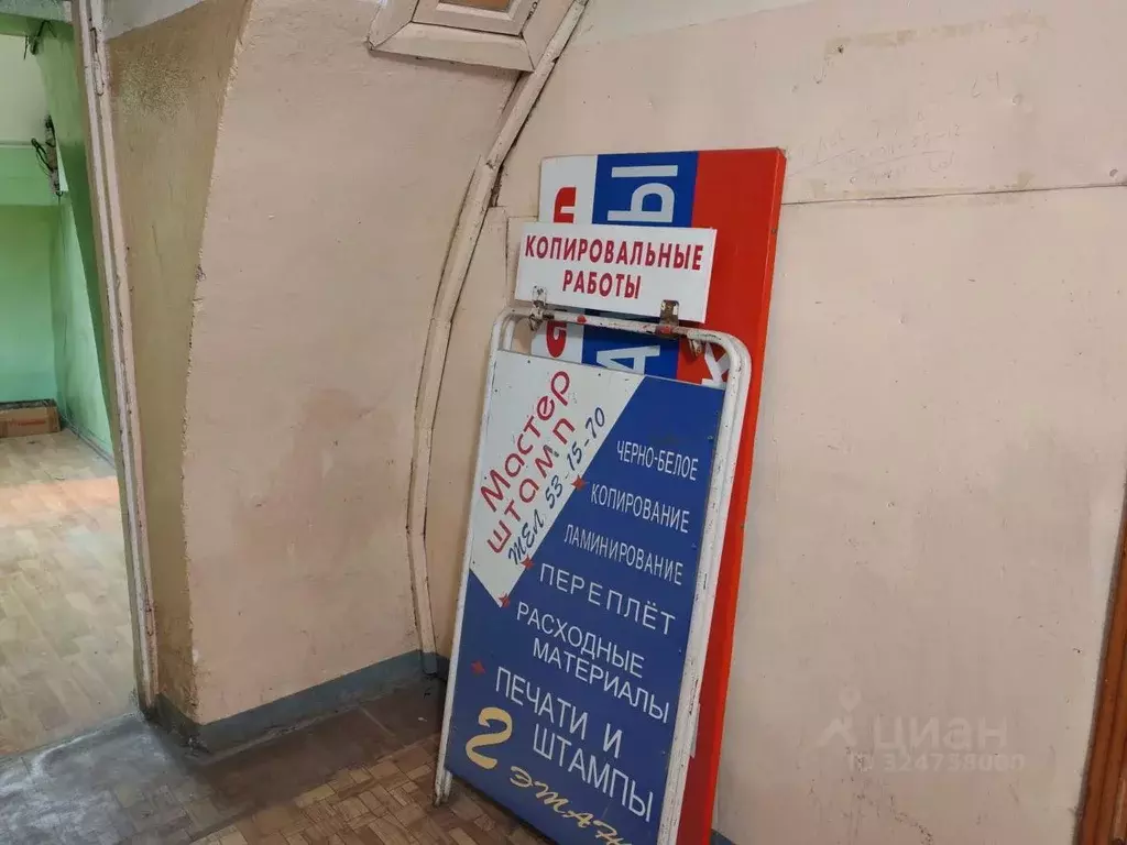 Помещение свободного назначения в Калужская область, Калуга ул. ... - Фото 1