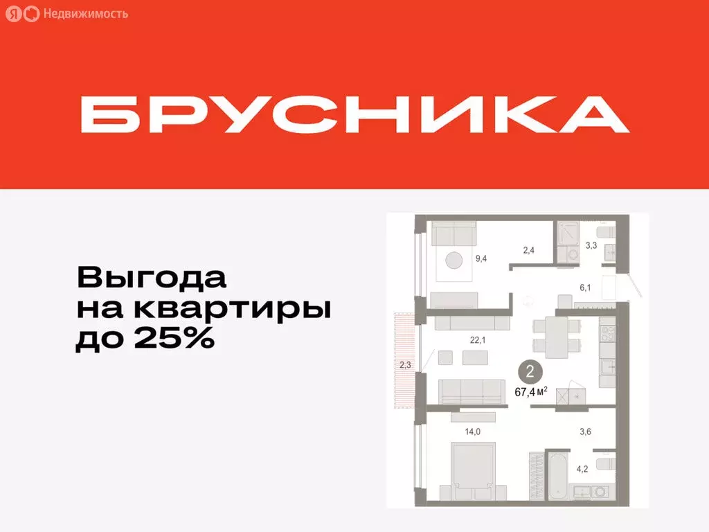 2-комнатная квартира: Тюмень, микрорайон ДОК, ЖК Октябрьский на Туре ... - Фото 0