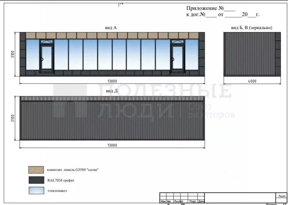Торговая площадь в Новгородская область, Великий Новгород просп. Мира, ... - Фото 2