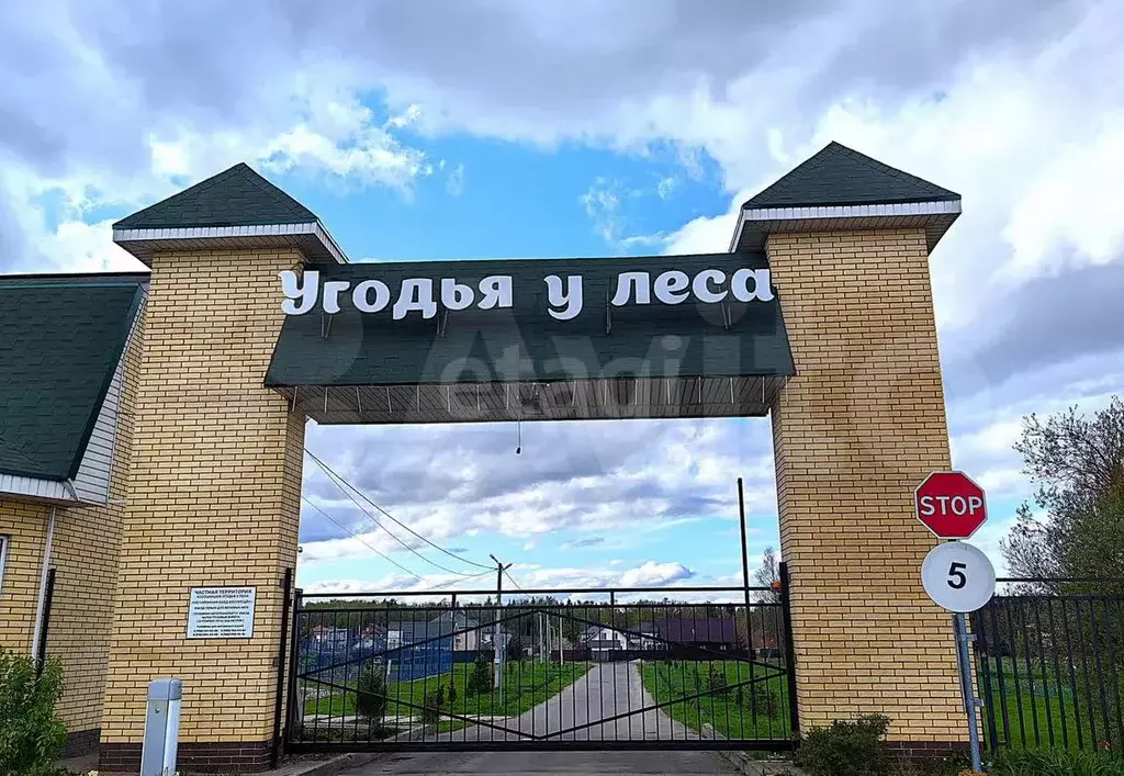 Участок 20 сот. (ИЖС) - Фото 0