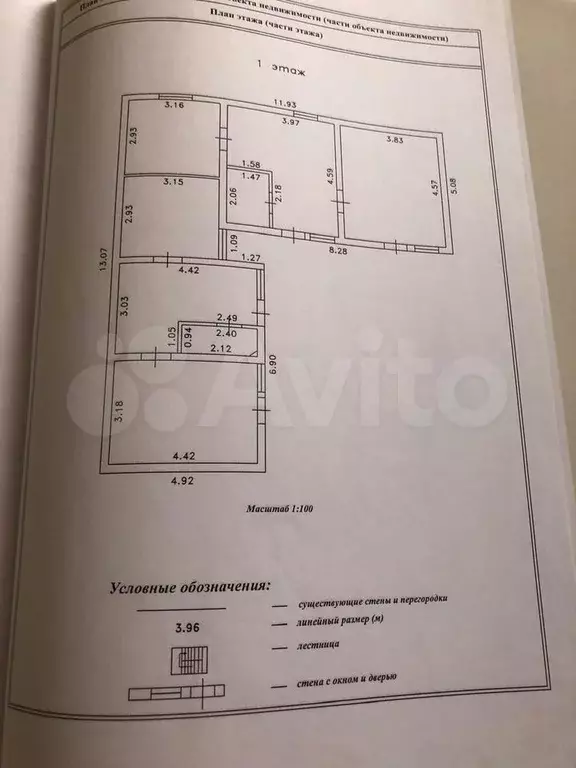 Дом 200 м на участке 6 сот. - Фото 0