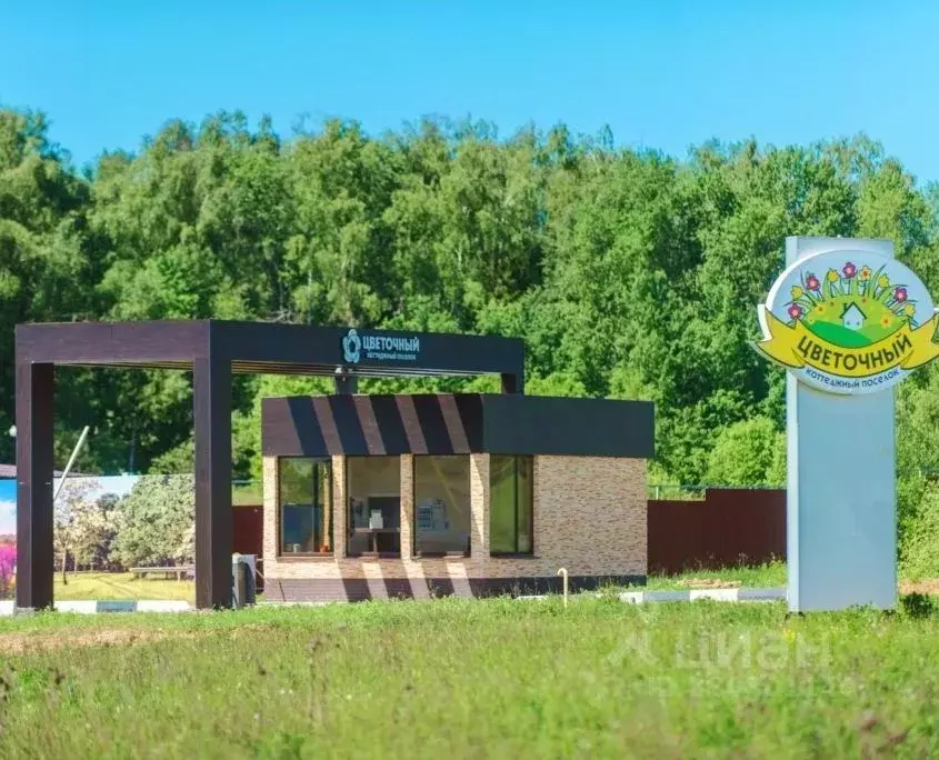 Участок в Москва Цветочный кп,  (20.5 сот.) - Фото 1