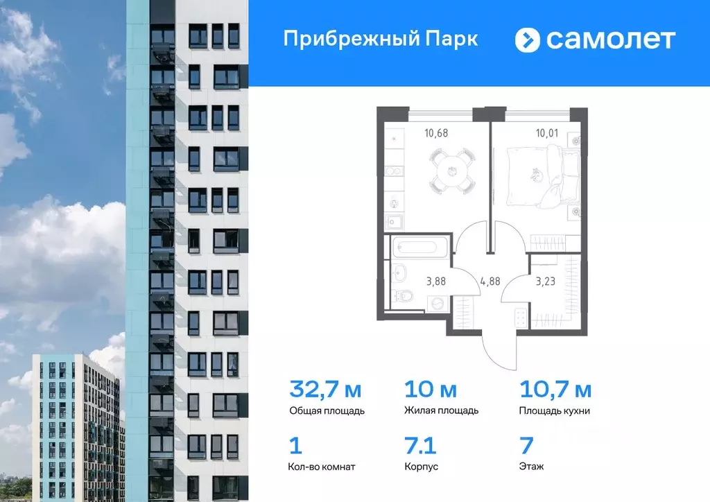 1-к кв. Московская область, Домодедово городской округ, с. Ям ... - Фото 0