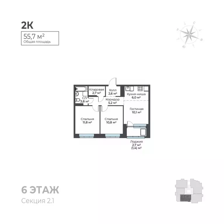 3-к кв. Пермский край, Пермь Вышка II мкр, Ветлан жилой комплекс (55.7 ... - Фото 1