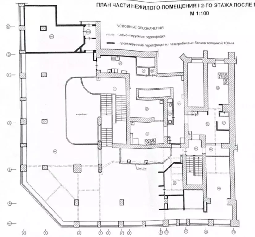 Помещение свободного назначения в Москва Долгоруковская ул., 40 (622 ... - Фото 2