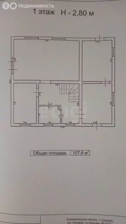 Дом в Гурьевск, СНТ Урожай, Ореховая улица (210 м) - Фото 0