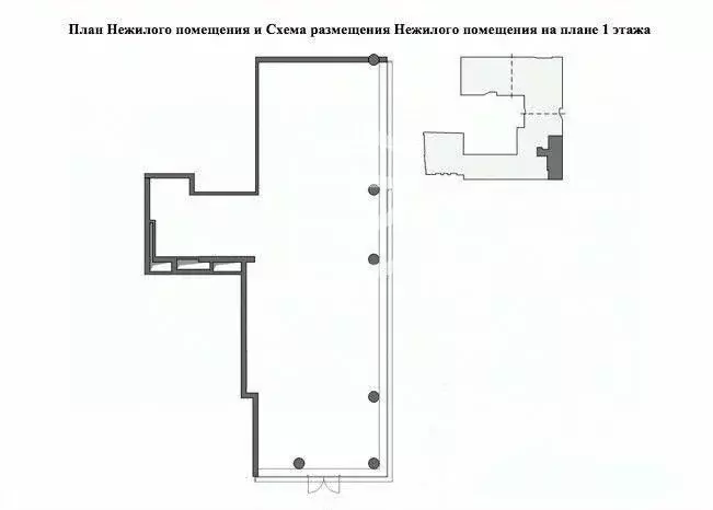 Помещение свободного назначения в Москва Новослободская ул., 24Ас2 ... - Фото 2