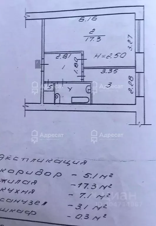 1-к кв. волгоградская область, волгоград невская ул, 6 (32.9 м) - Фото 0