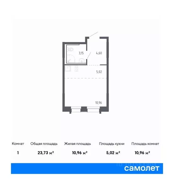 Студия Приморский край, Владивосток ул. Нейбута (23.73 м) - Фото 0