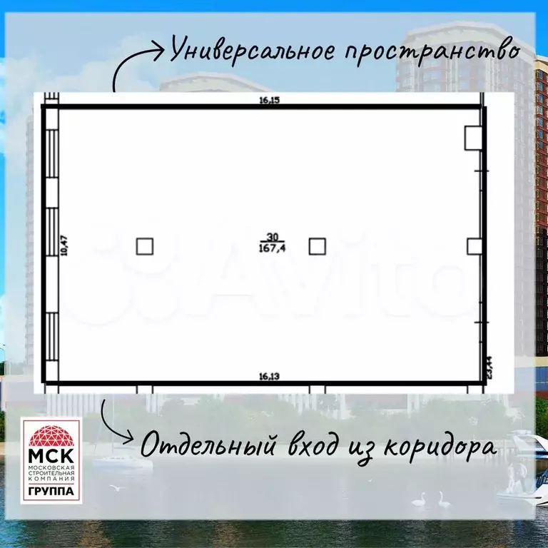 Сдам офис, 167.4 м - Фото 0