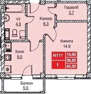 1-к кв. Нижегородская область, Нижний Новгород ул. Июльских Дней (41.0 ... - Фото 0