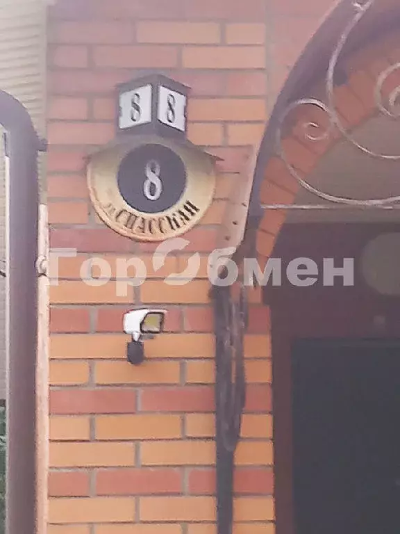 Продается дом в г. Серпухов - Фото 1