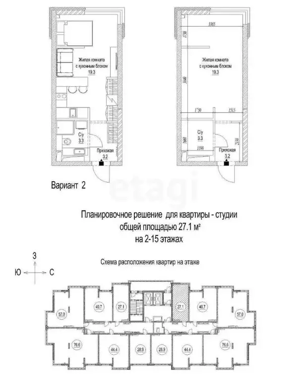 1-к кв. Кемеровская область, Кемерово 72А мкр, 2 (27.1 м) - Фото 1