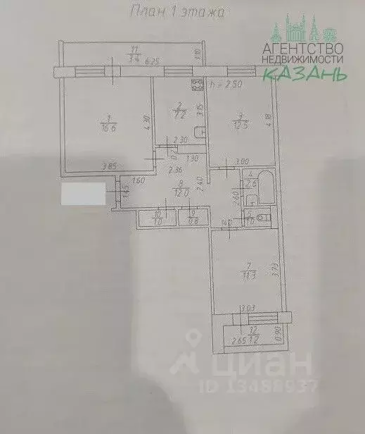 3-к кв. Татарстан, Казань ул. Комиссара Габишева, 29 (69.6 м) - Фото 2