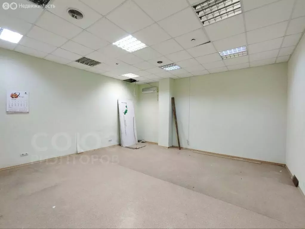 Офис (31 м) - Фото 2