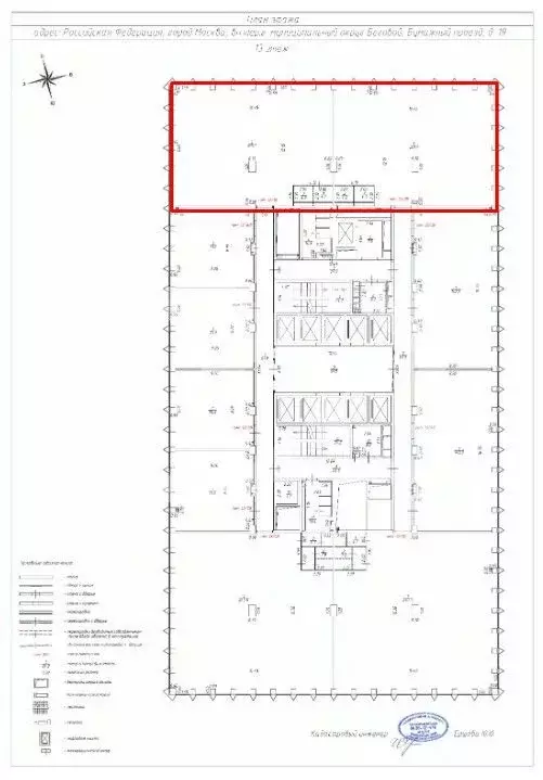Помещение свободного назначения в Москва Бумажный проезд, 19с2 (418 м) - Фото 2