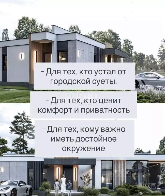 Коттедж в Нижегородская область, Дальнеконстантиновский муниципальный ... - Фото 2