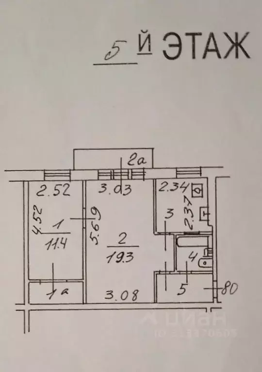 2-к кв. Москва Бобруйская ул., 6к1 (45.0 м) - Фото 0