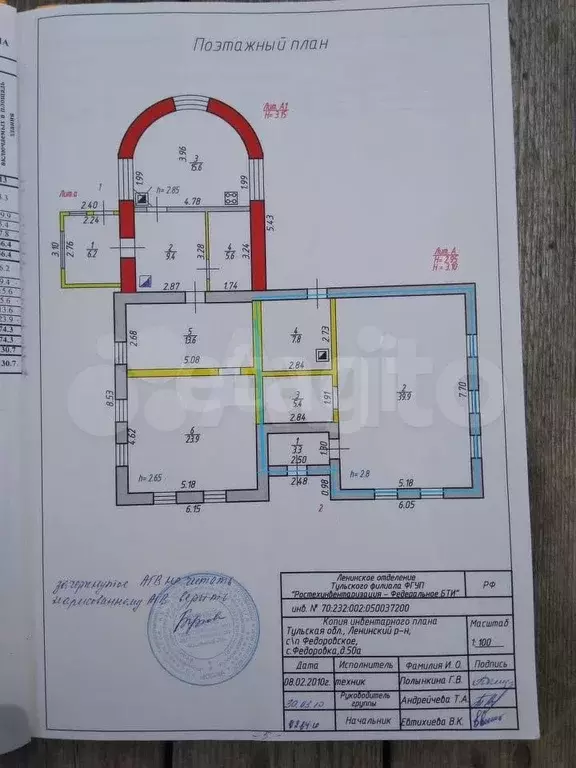 Продам помещение свободного назначения, 56.4 м - Фото 0