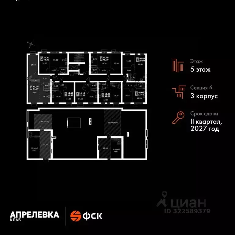 2-к кв. Московская область, Апрелевка Наро-Фоминский городской округ,  ... - Фото 1
