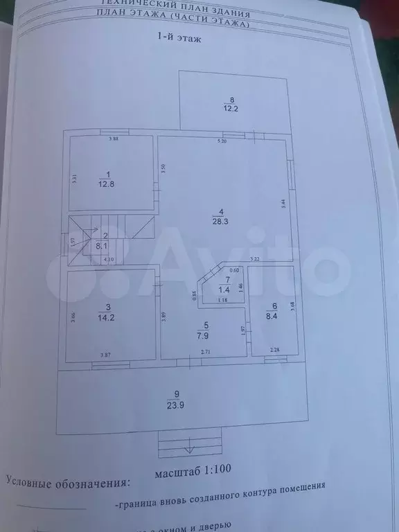 Дом 145 м на участке 5 сот. - Фото 1