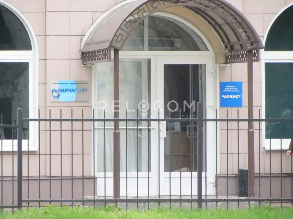 Офис в Москва Смирновская ул., 4АС3 (1100 м) - Фото 0