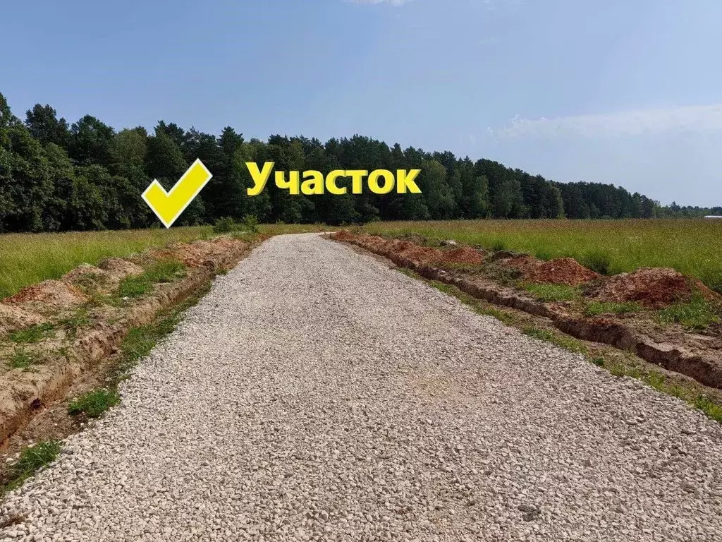 Участок в Московская область, Серпухов городской округ, д. Тверитино  ... - Фото 1