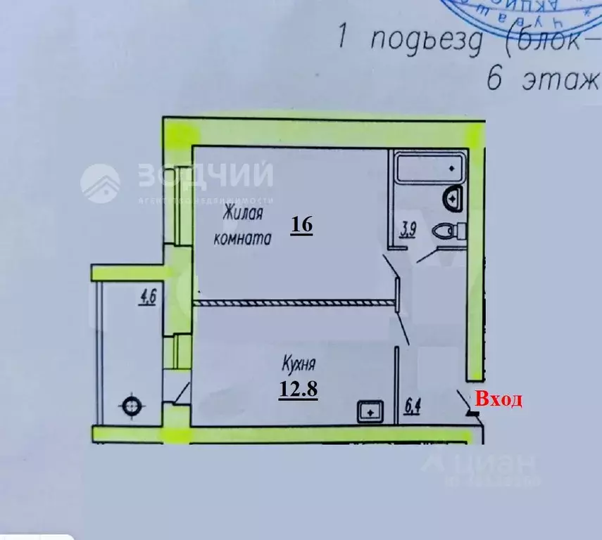 1-к кв. Чувашия, Чебоксары ул. Короленко, 4к2 (43.7 м) - Фото 2