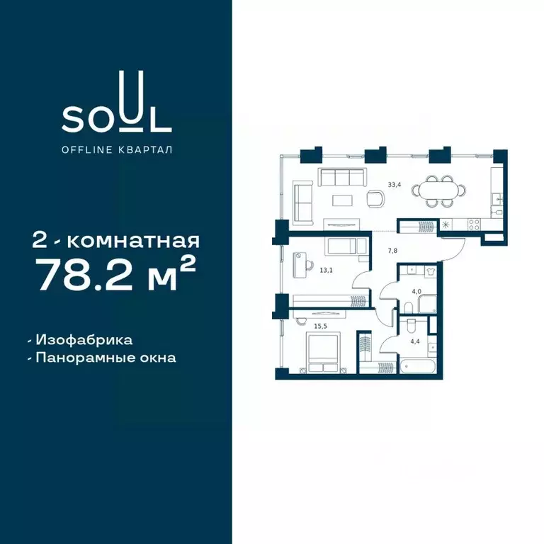 2-к кв. Москва Часовая ул., 28к8 (78.2 м) - Фото 0