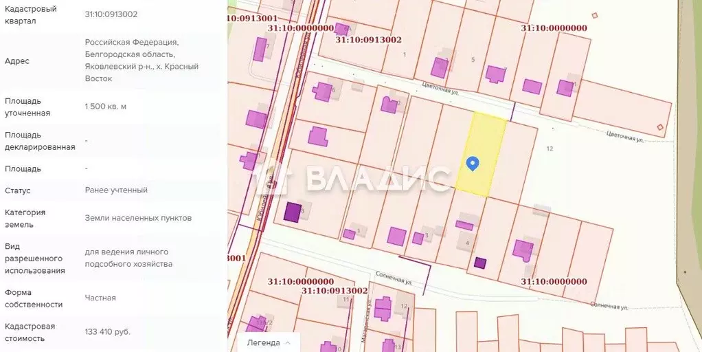 Дом в Белгородская область, Яковлевский муниципальный округ, Красный ... - Фото 2