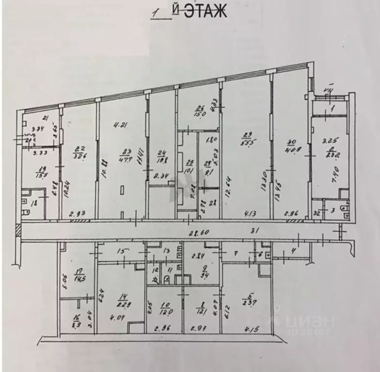 Помещение свободного назначения в Москва ул. Улофа Пальме, 1 (469 м) - Фото 1