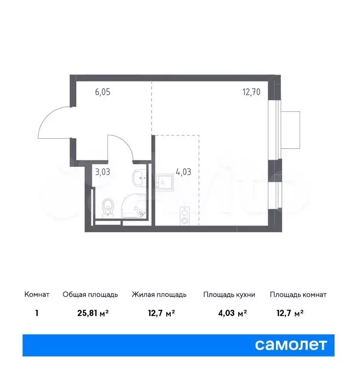 Квартира-студия, 25,8м, 2/12эт. - Фото 0