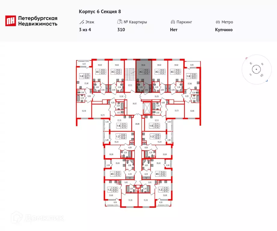 Продаётся квартира-студия, 23.8 м - Фото 1
