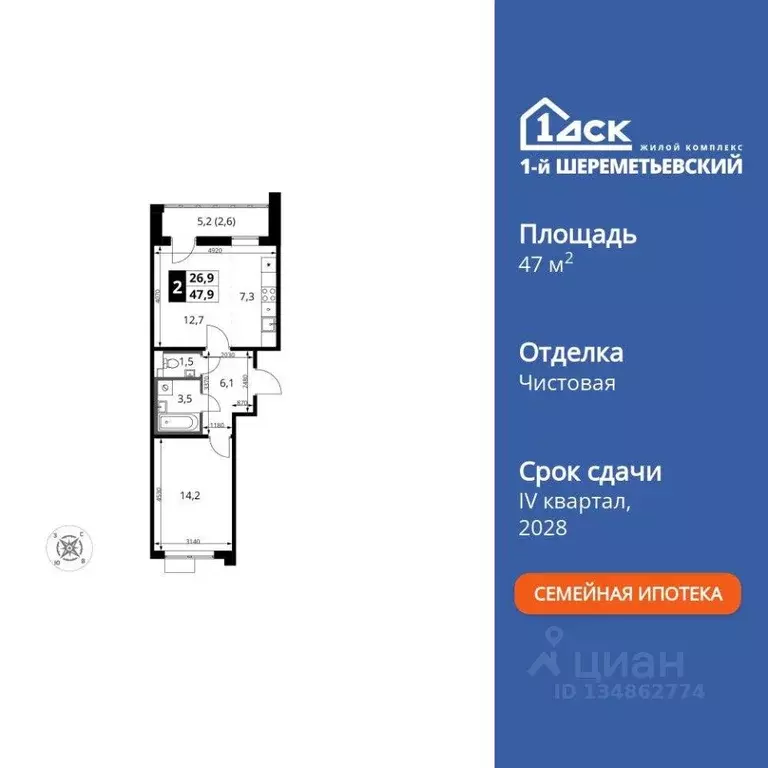 2-к кв. Московская область, Химки Подрезково мкр, ул. Комсомольская, ... - Фото 2