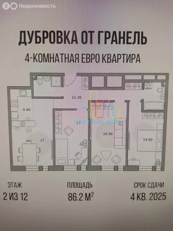4-комнатная квартира: Москва, Новоостаповская улица, 16к1 (86 м) - Фото 1