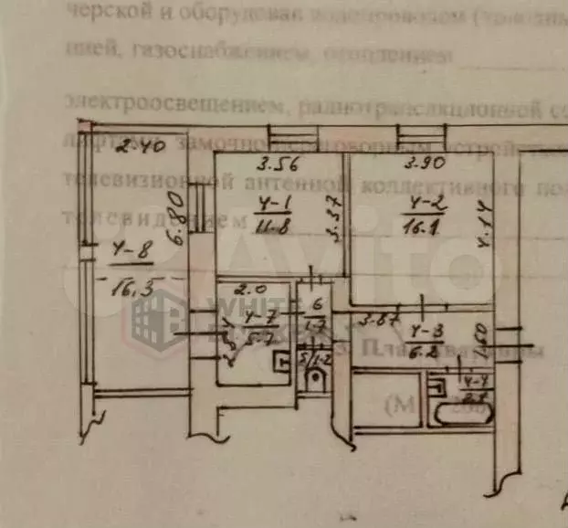 3-к. квартира, 62 м, 1/2 эт. - Фото 0