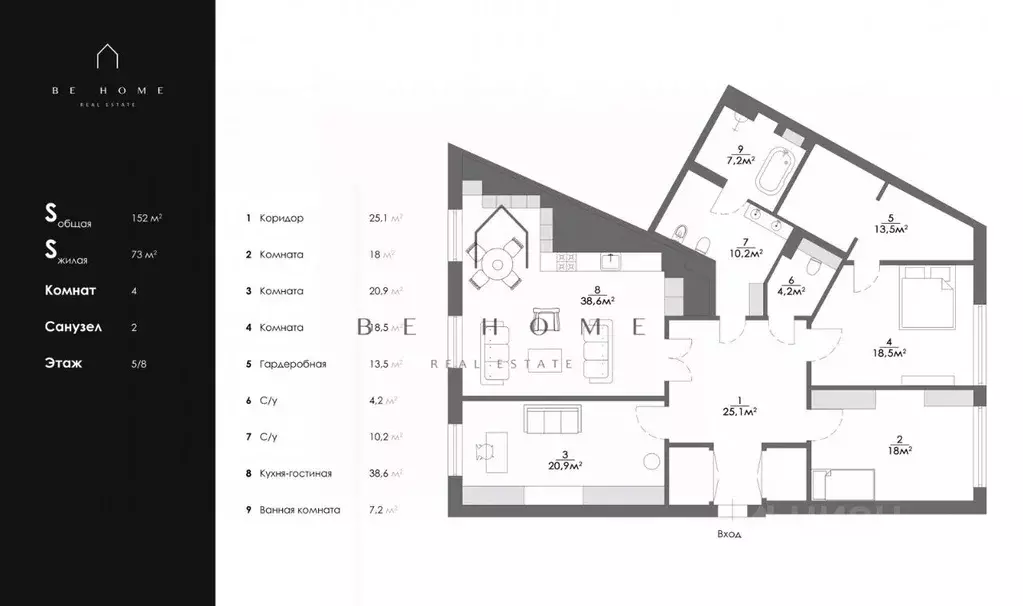 4-к кв. Санкт-Петербург Смольный просп., 17 (152.0 м) - Фото 1