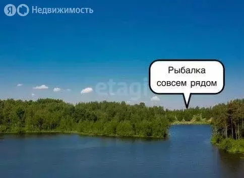 Участок в деревня Кальтино, коттеджный посёлок Ждановские озёра (12.62 ... - Фото 1