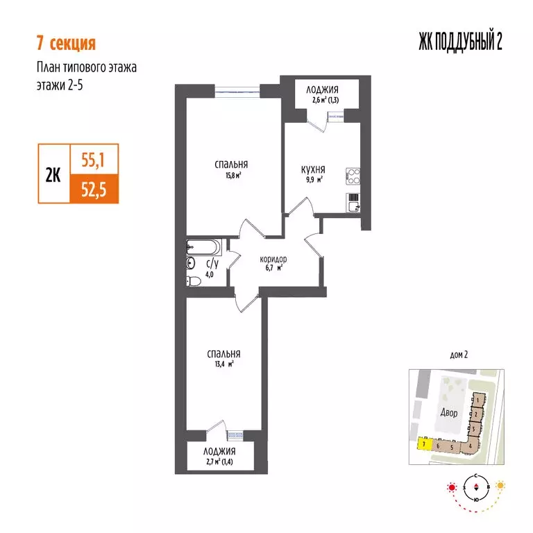 2-комнатная квартира: Петра Дубрава, посёлок городского типа Петра ... - Фото 1