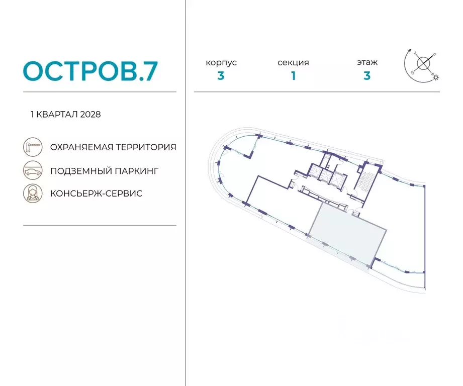 2-к кв. Москва Жилой комплекс остров, 8-й кв-л,  (91.5 м) - Фото 1