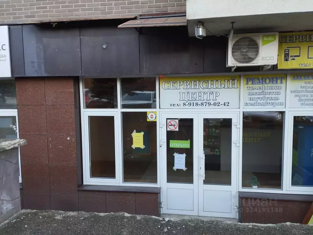 Помещение свободного назначения в Ставропольский край, Ставрополь ... - Фото 1