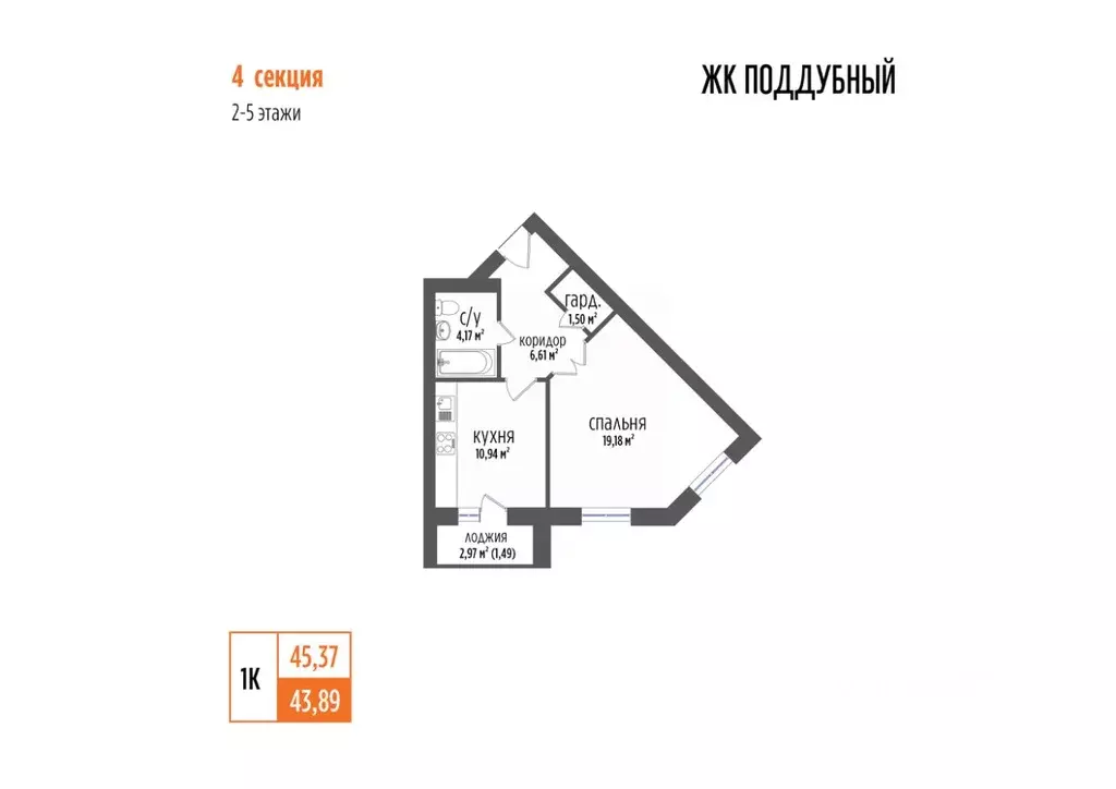 1-к кв. Самарская область, Волжский район, Петра Дубрава городское ... - Фото 1