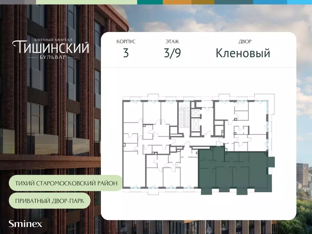 3-к кв. Москва Тишинский Бульвар жилой комплекс (103.3 м) - Фото 1